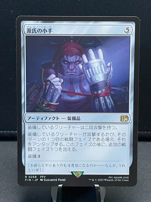 MTG Final Fantasy 258 Genji Glove – Rare - Regular- Japanese