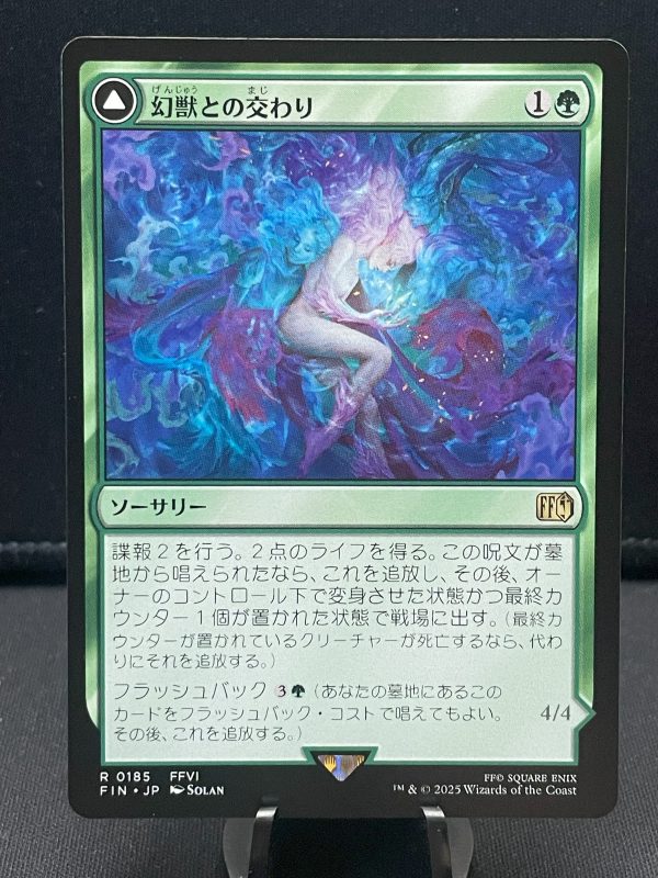 MTG Final Fantasy 185 Esper Origins / Summon: Esper - Rare - Regular- Japanese