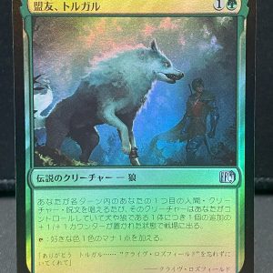 MTG Final Fantasy 208 Torgal – Uncommon - FOIL- Japanese