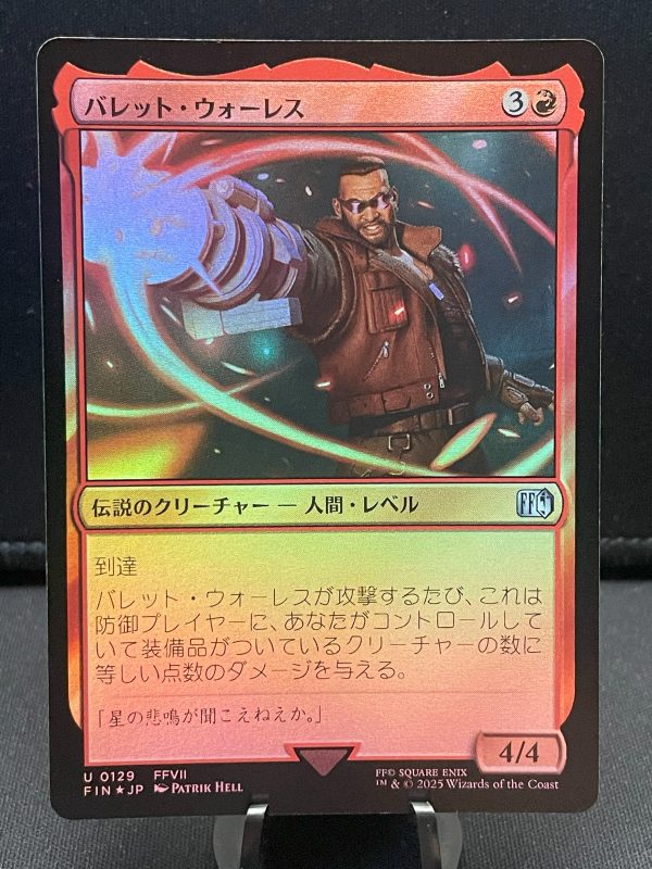 MTG Final Fantasy 129 Barret Wallace – Uncommon - FOIL- Japanese
