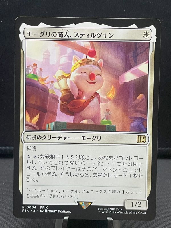 MTG Final Fantasy 34 Stiltzkin, Moogle Merchant – Rare - Regular- Japanese