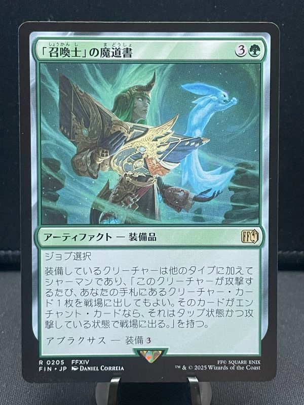 MTG Final Fantasy 205 Summoner’s Grimoire – Rare - Regular- Japanese