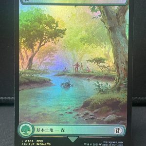 MTG Final Fantasy 301 Swamp – Common - FOIL- Japanese