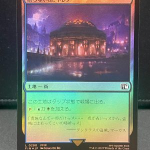 MTG Final Fantasy 290 Treno, Dark City – Land - FOIL- Japanese
