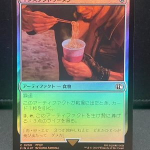 MTG Final Fantasy 259 Instant Ramen – Common - FOIL- Japanese