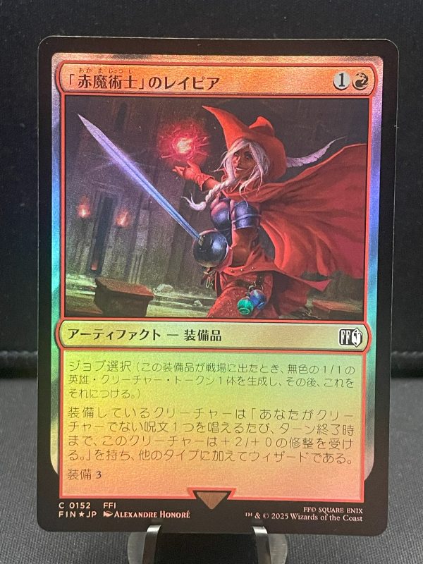 MTG Final Fantasy 152 Red Mage’s Rapier – Common - FOIL- Japanese