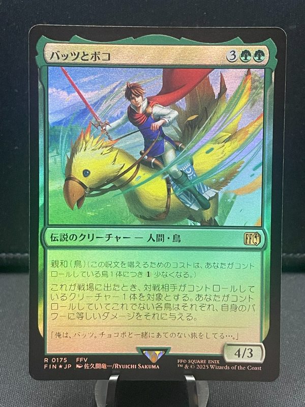 MTG Final Fantasy 175 Bartz and Boko – Rare - FOIL- Japanese