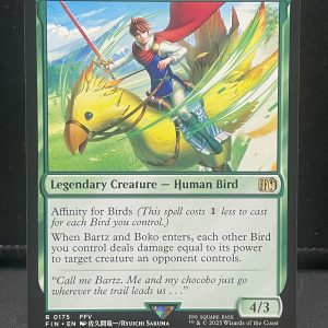 MTG Final Fantasy Bartz and Boko - 0175 Rare - Regular English