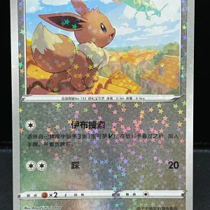 2025 Pokémon TCG Eevee 01 05/15 Star Confetti Gem Pack CBB2C S-Chinese