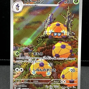 Pokémon TCG Dottler - 067/066 sv4M Future Flash - Japanese Full Art Rare Holo