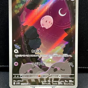 Pokémon TCG Munna AR - 121/086 sv11B Black Bolt Japanese Scarlet & Violet