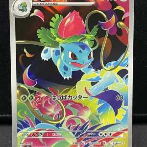 Pokémon TCG Ivysaur - 065/063 HoloFoil Art Rare m1L: Mega Brave - Japanese