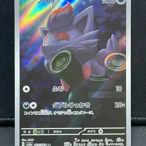 Pokémon TCG Zorua - 072/064 sv6a Night Wanderer Holo Japanese AR