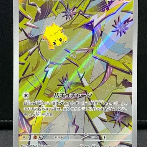 Pokémon TCG Joltik - 108/102 sv7 Stellar Miracle Full Art AR - Japanese