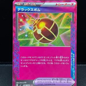 Pokemon TCG Deluxe Bomb ACE - 096/102 sv7 Stellar Miracle - Japanese