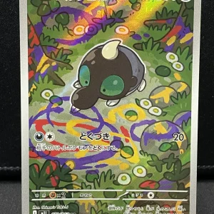 Pokémon TCG Shroodle - 072/063 m1L: Mega Brave Art Rare - Japanese